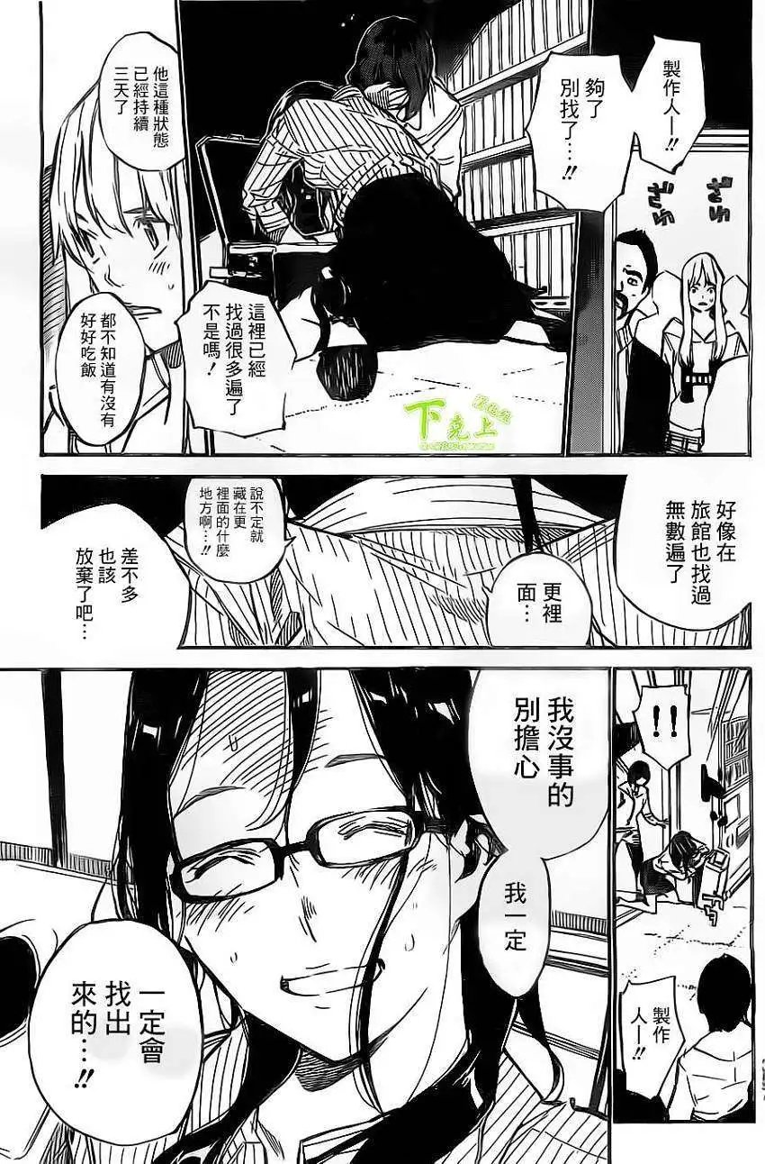 第152回