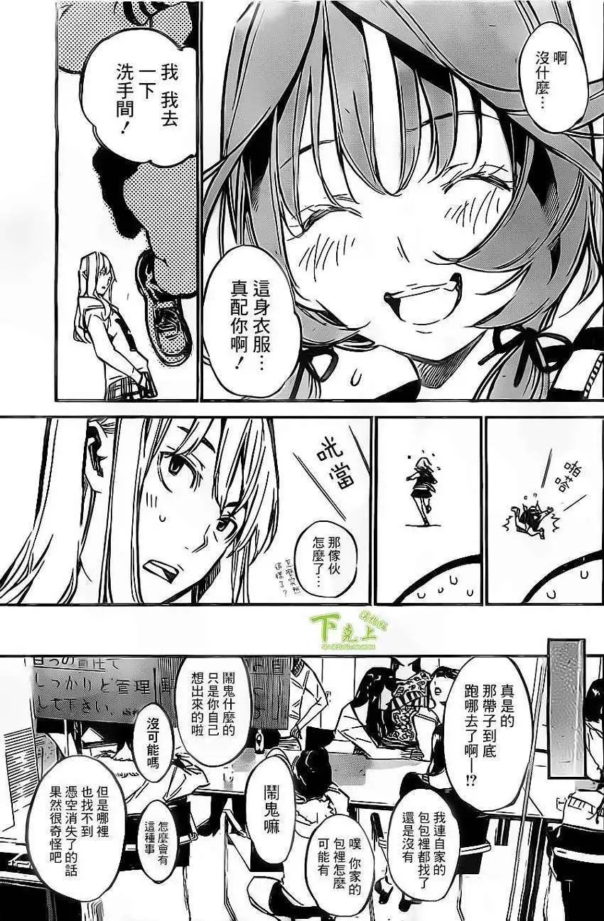 第152回