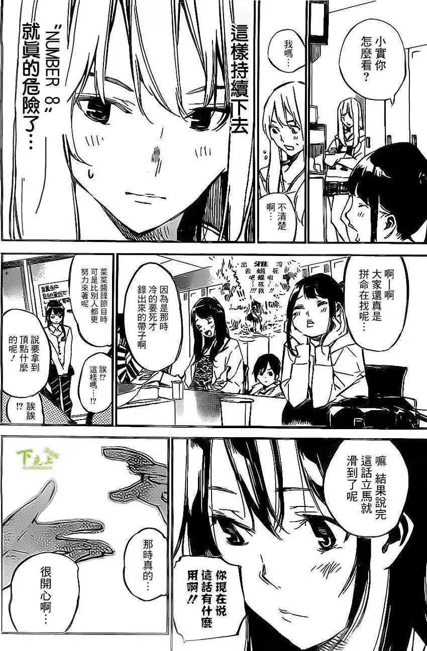 第152回