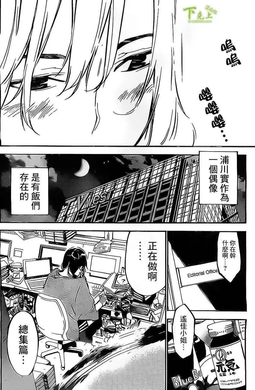 第152回