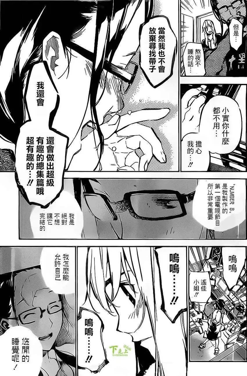 第152回