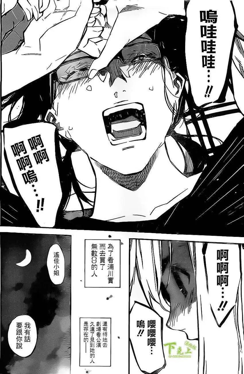 第152回