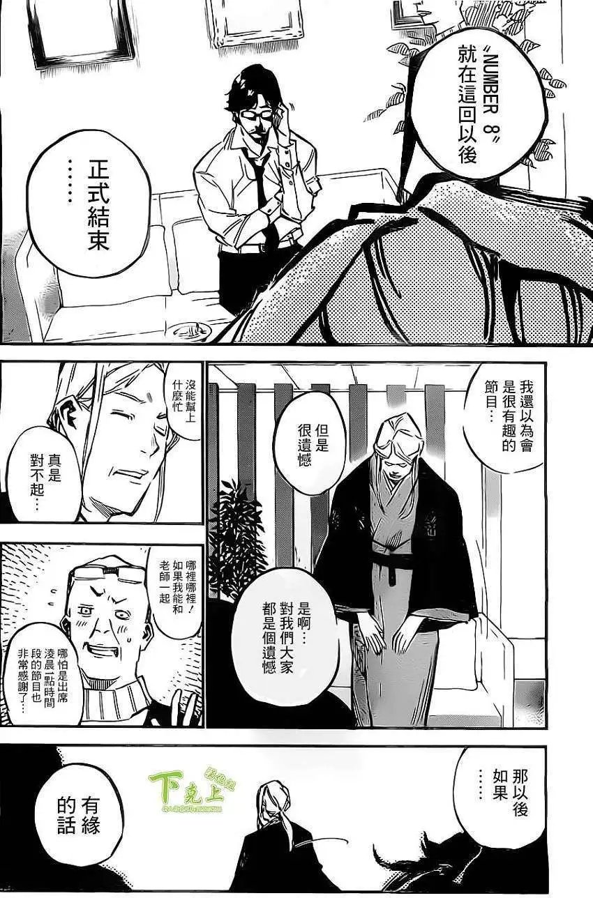 第152回