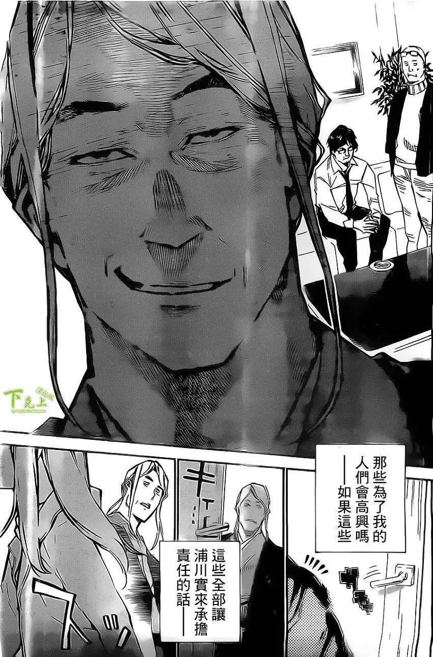 第152回