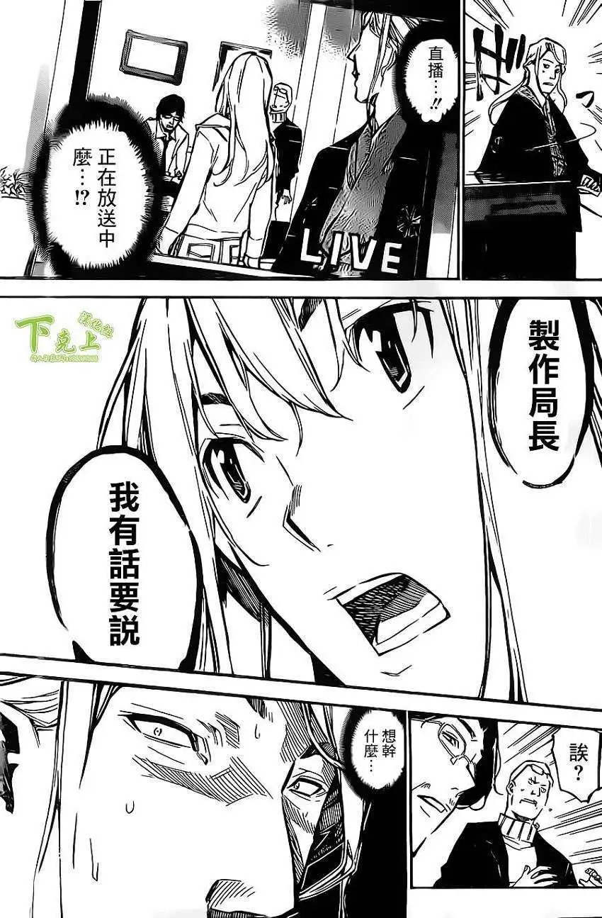 第152回