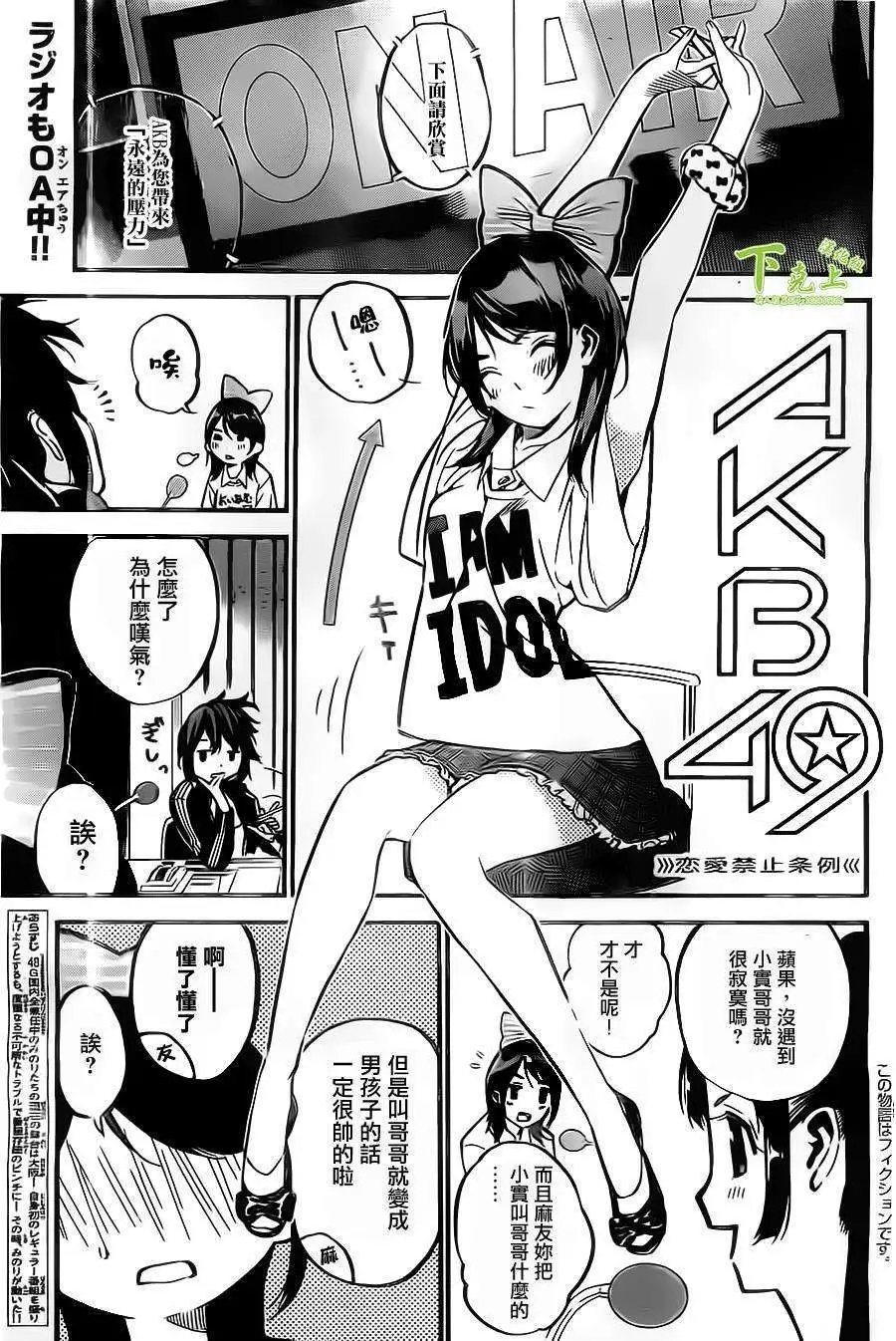 第153回