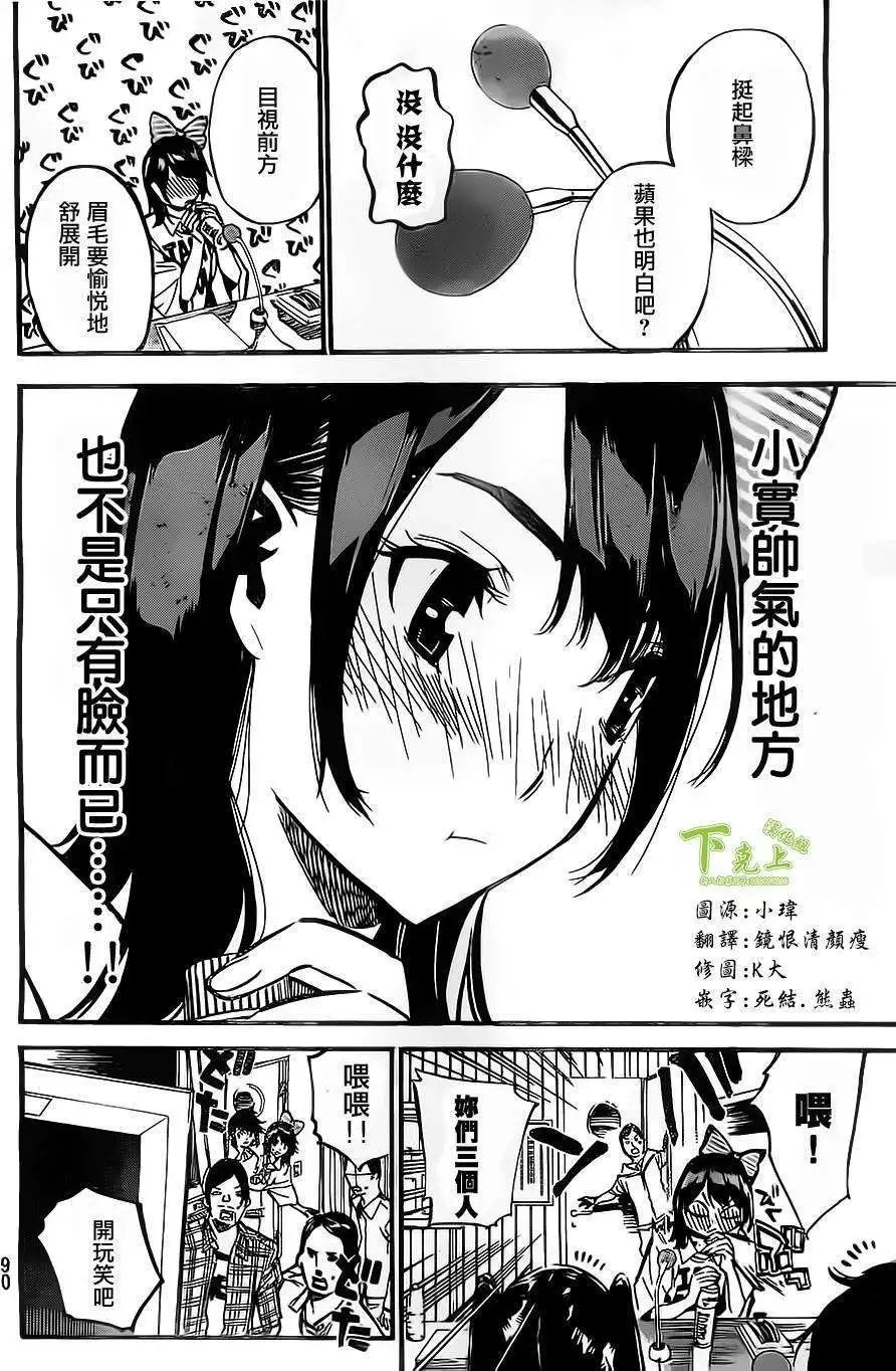 第153回