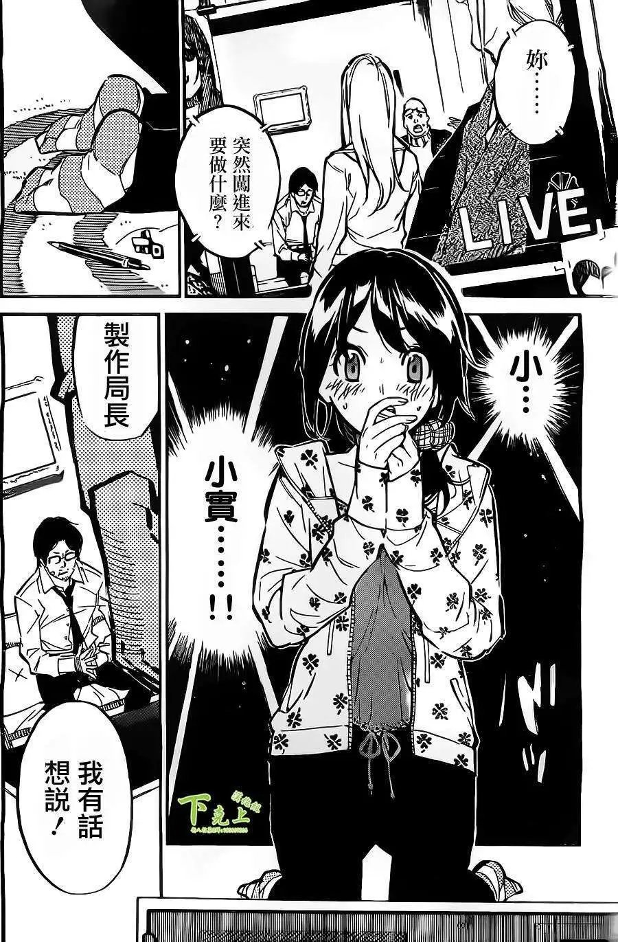 第153回