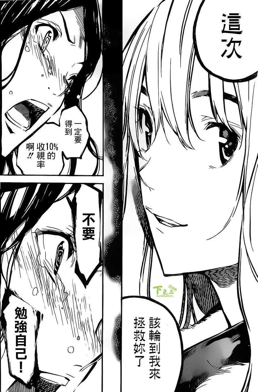 第153回