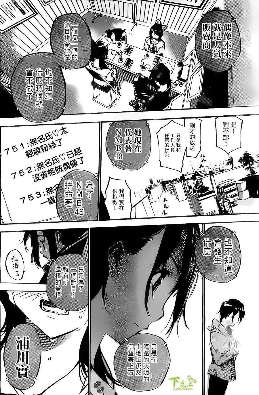 第153回
