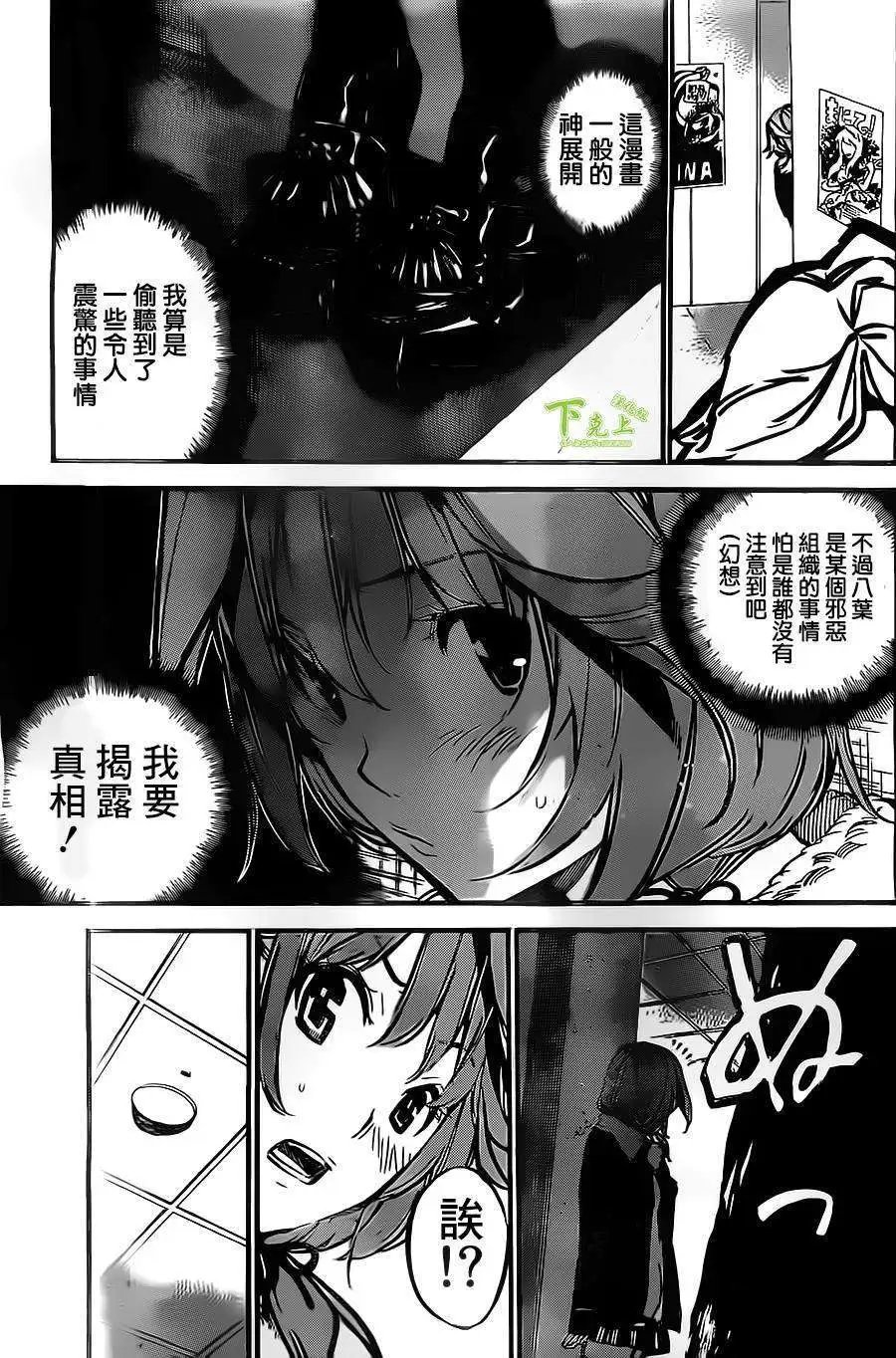 第153回