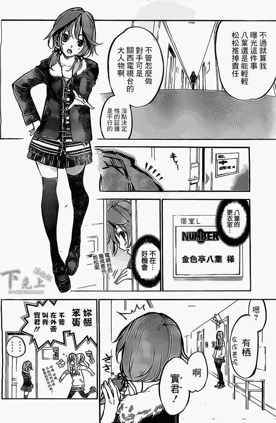 第154回