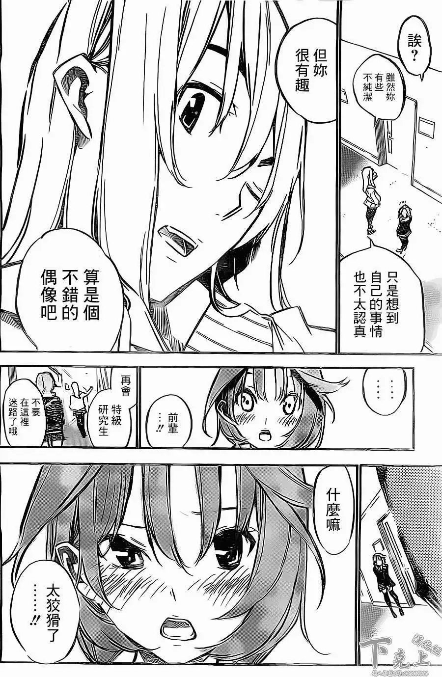 第154回