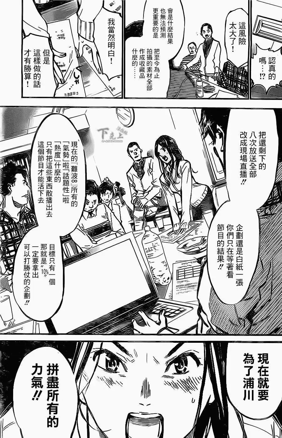 第154回
