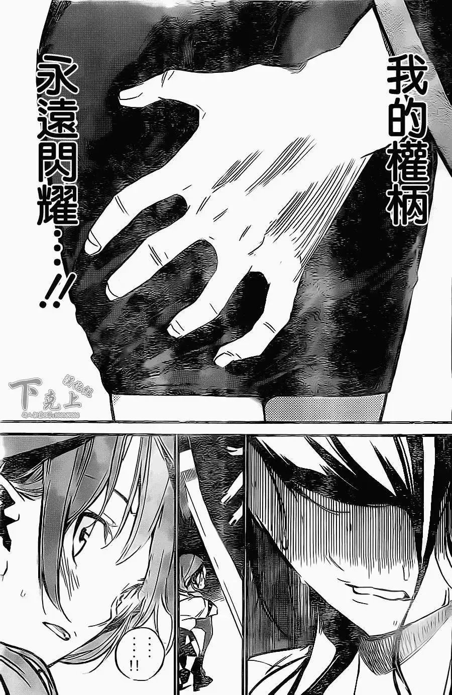 第154回