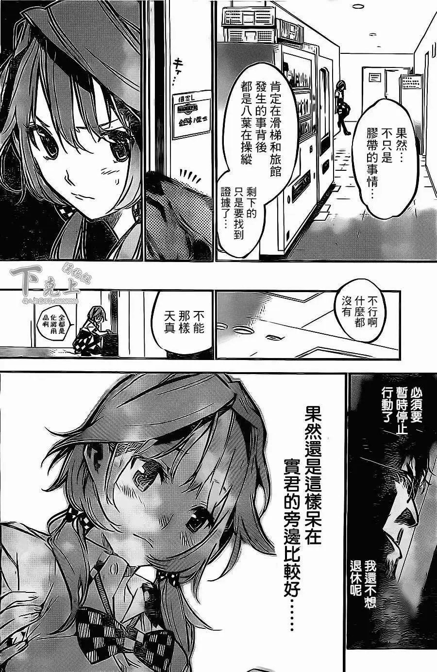 第154回