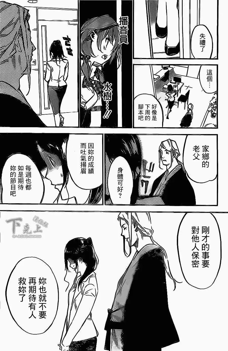第154回