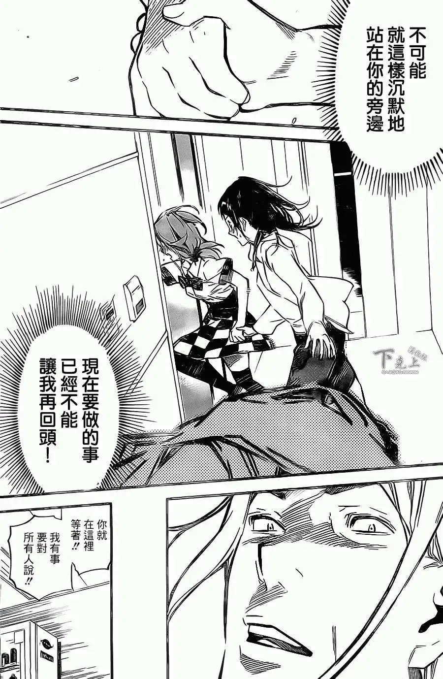 第154回
