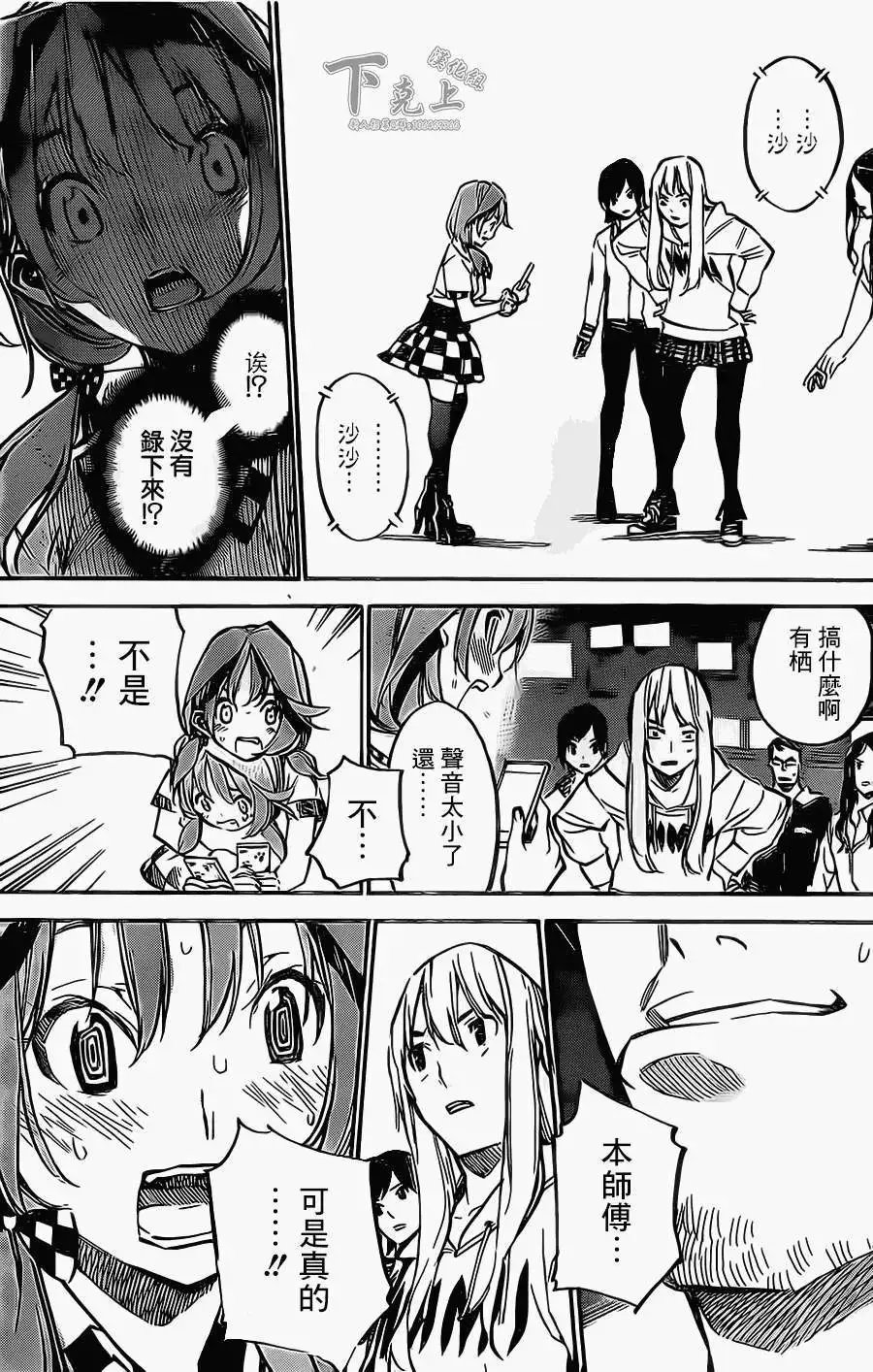 第154回