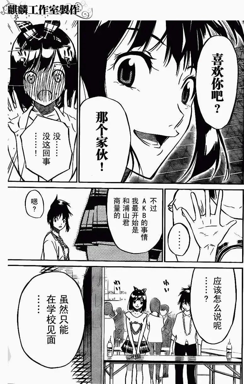 第21回