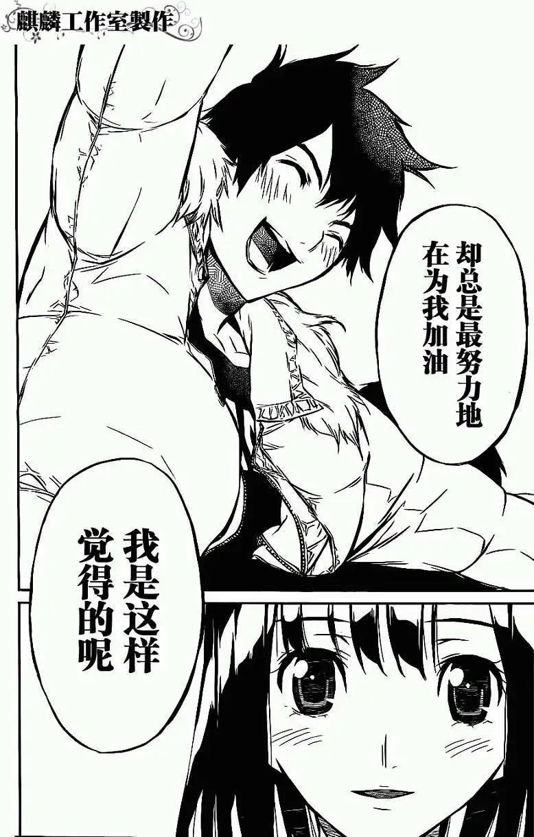 第21回