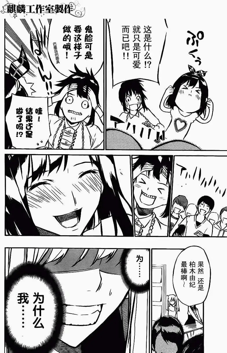 第21回