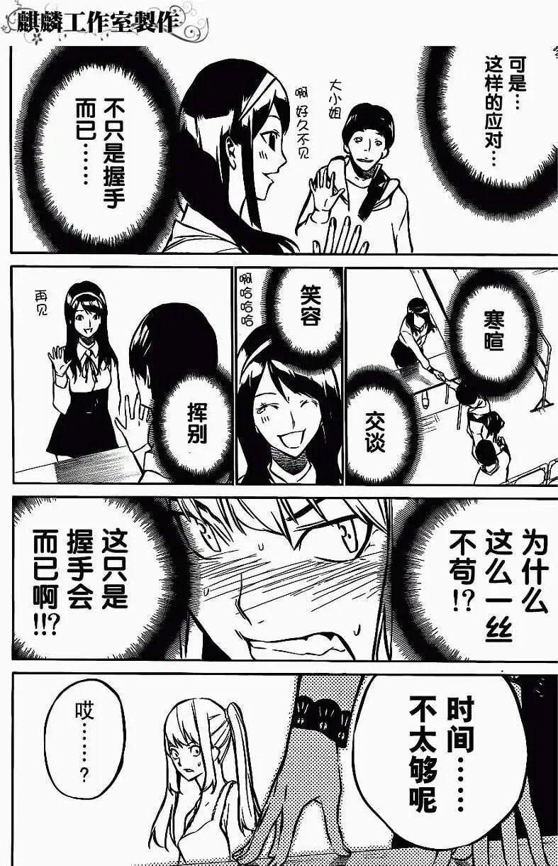 第21回