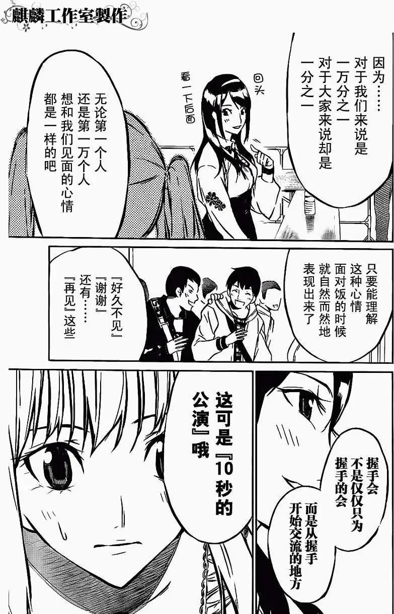 第21回