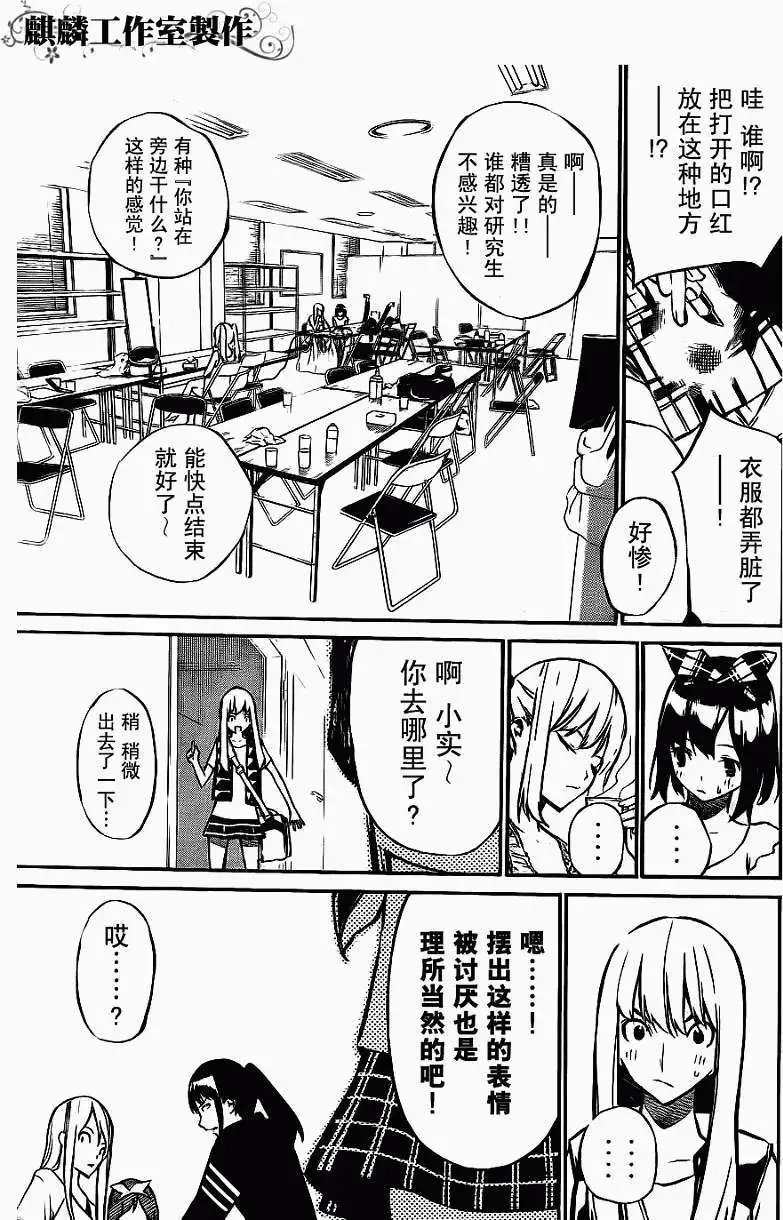 第21回