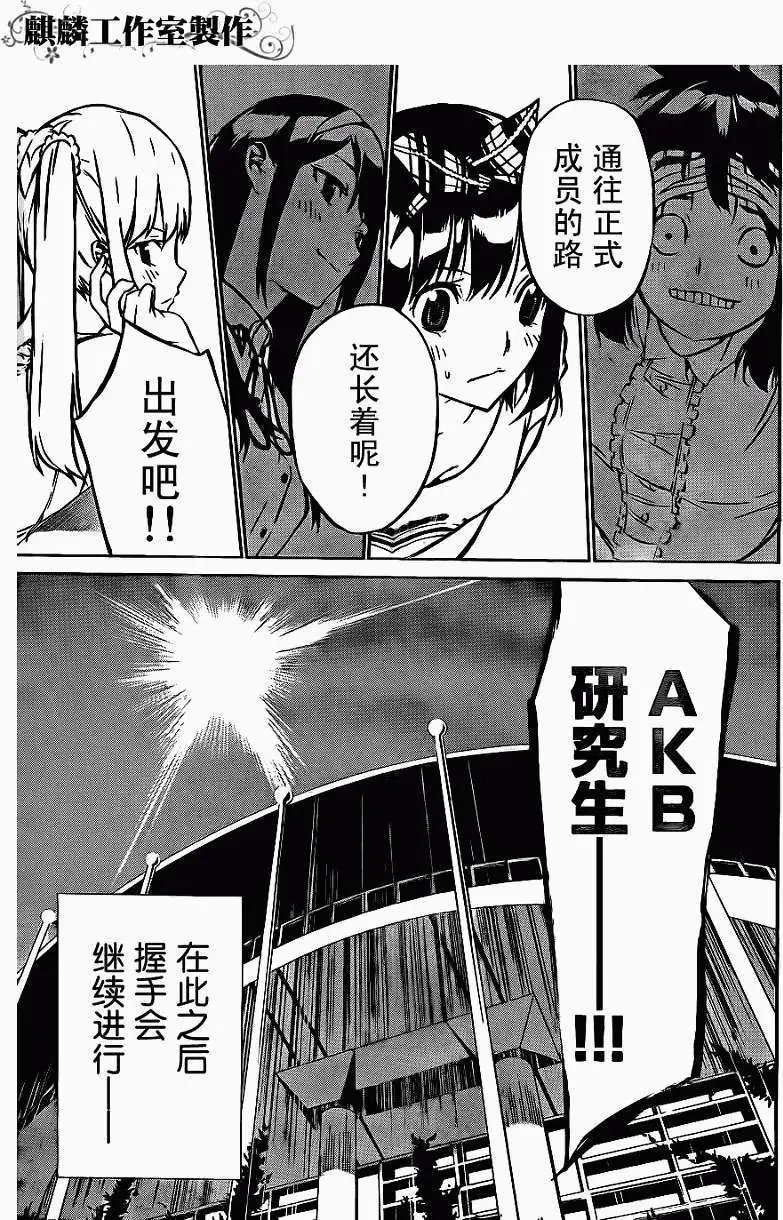 第21回