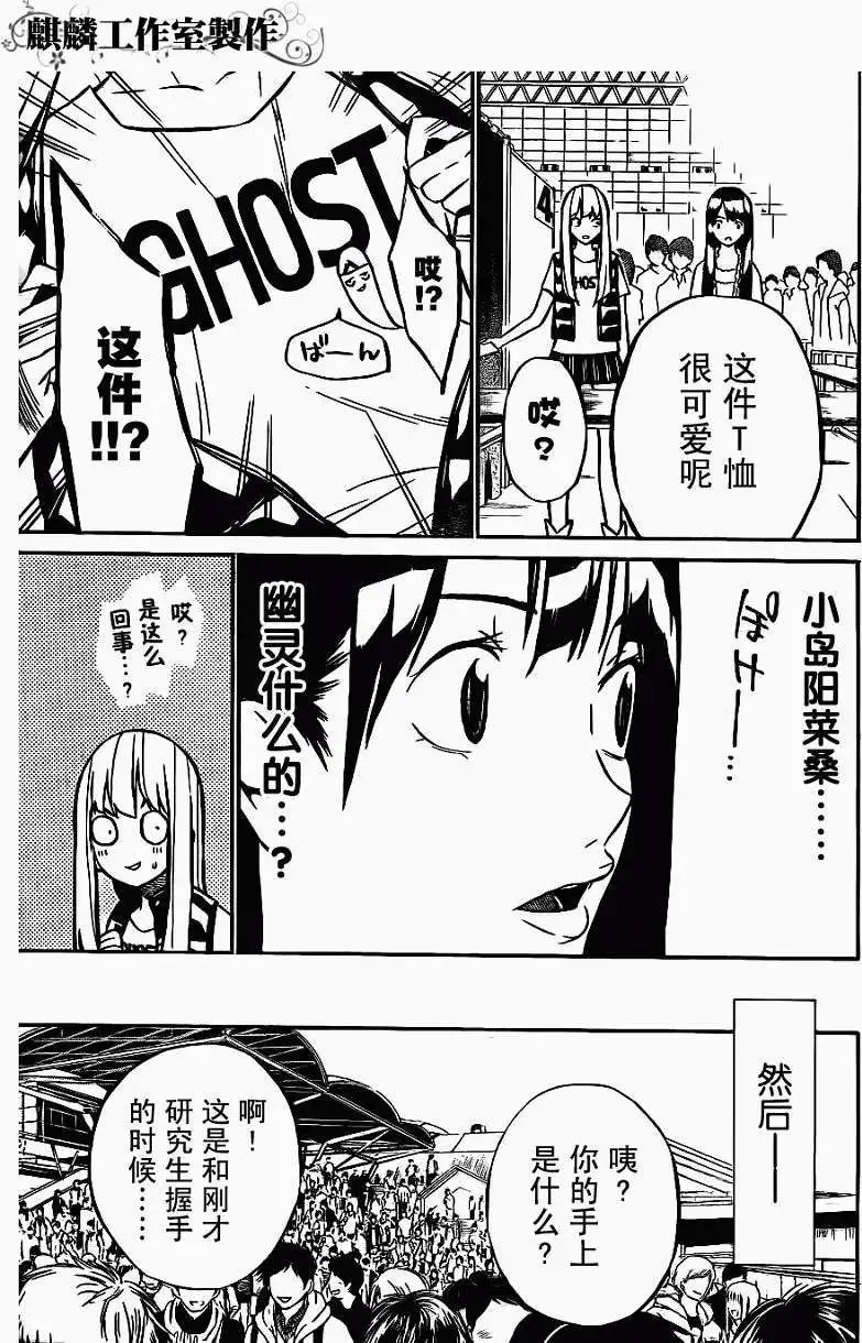第21回