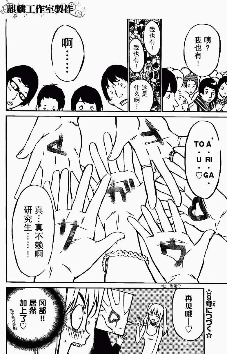 第21回