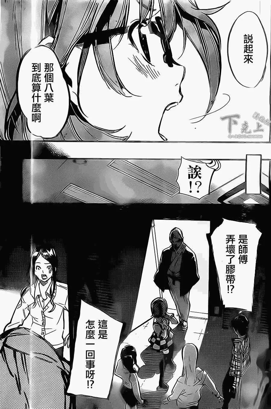 第155回