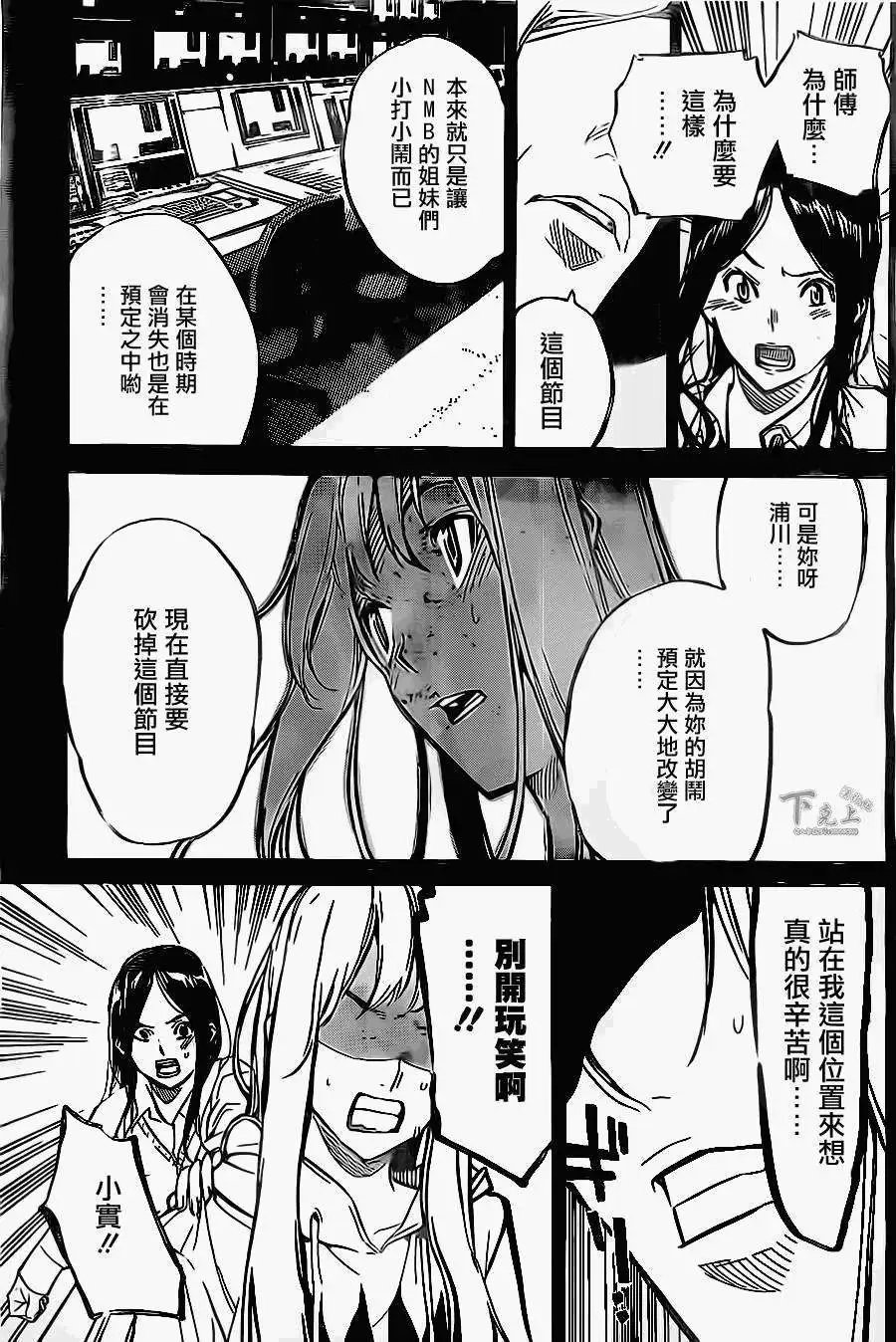 第155回