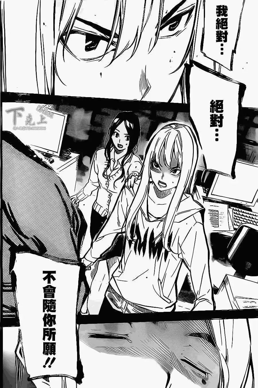 第155回