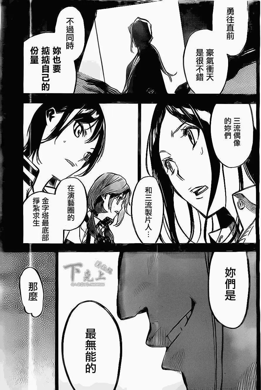 第155回