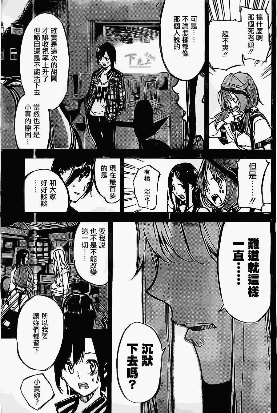 第155回