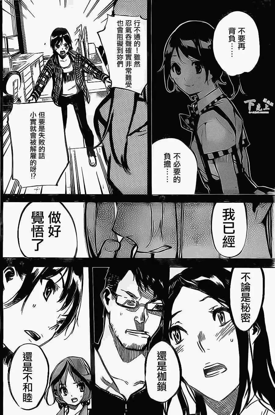 第155回