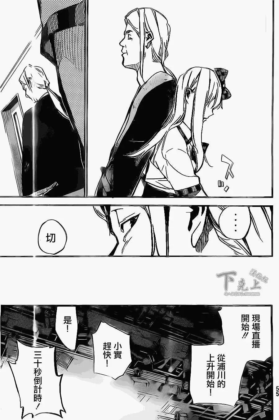 第155回
