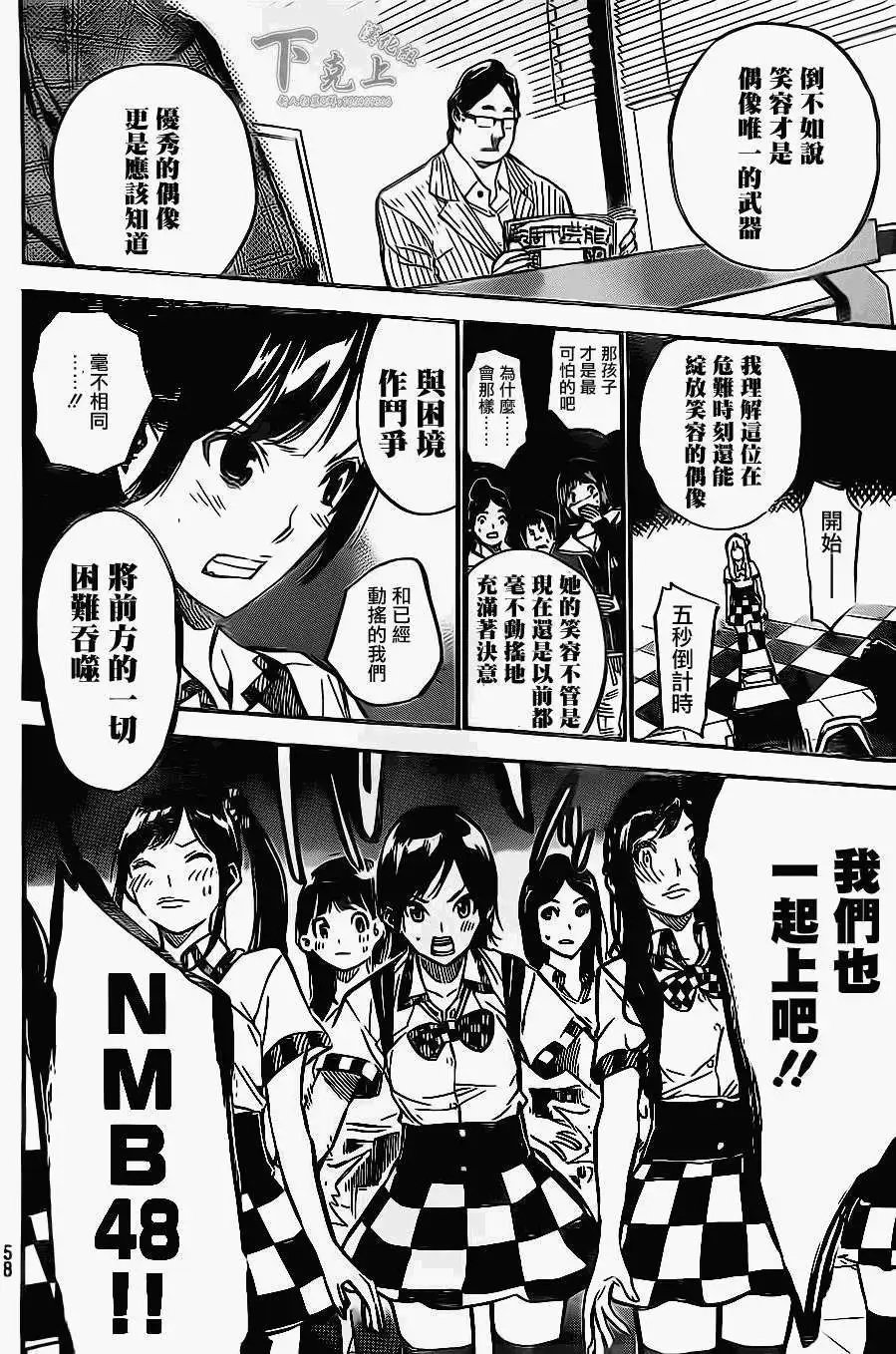 第155回