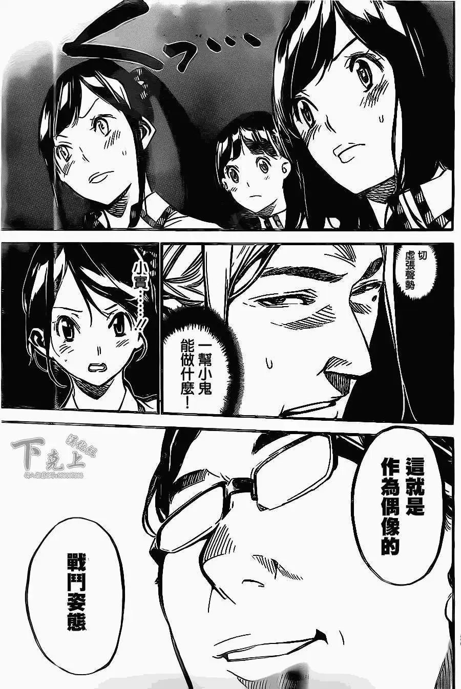 第155回