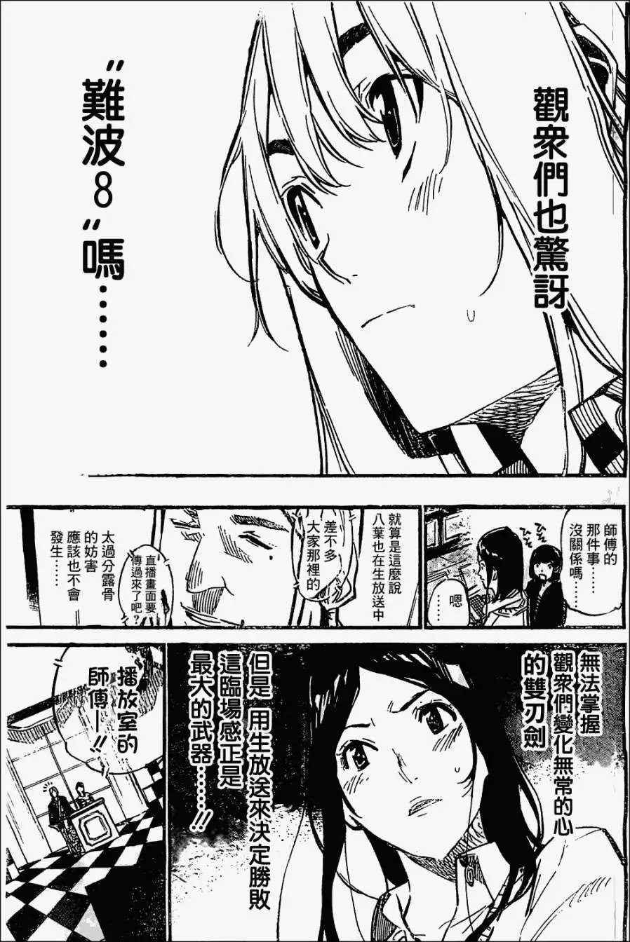 第156回