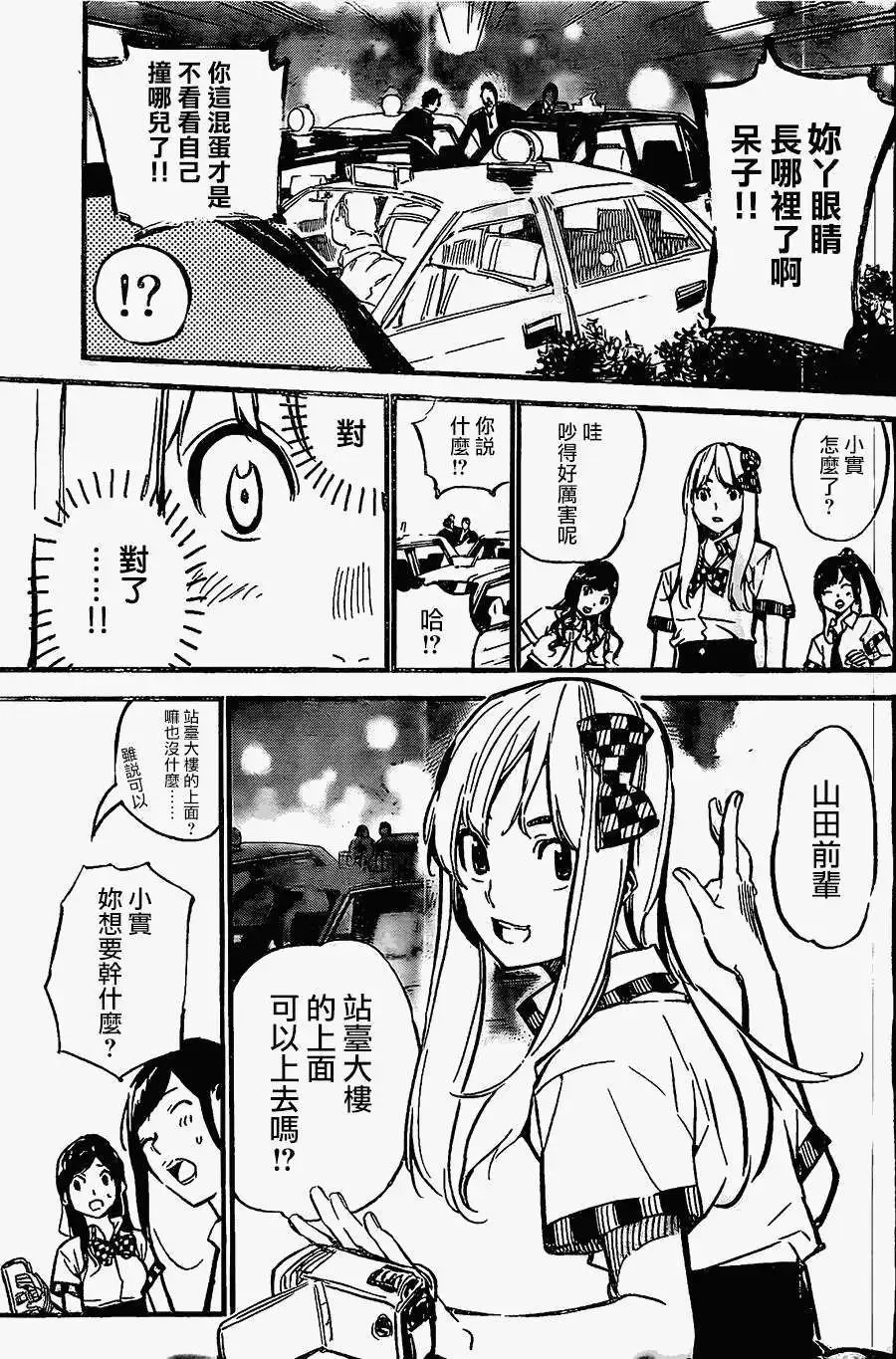 第156回