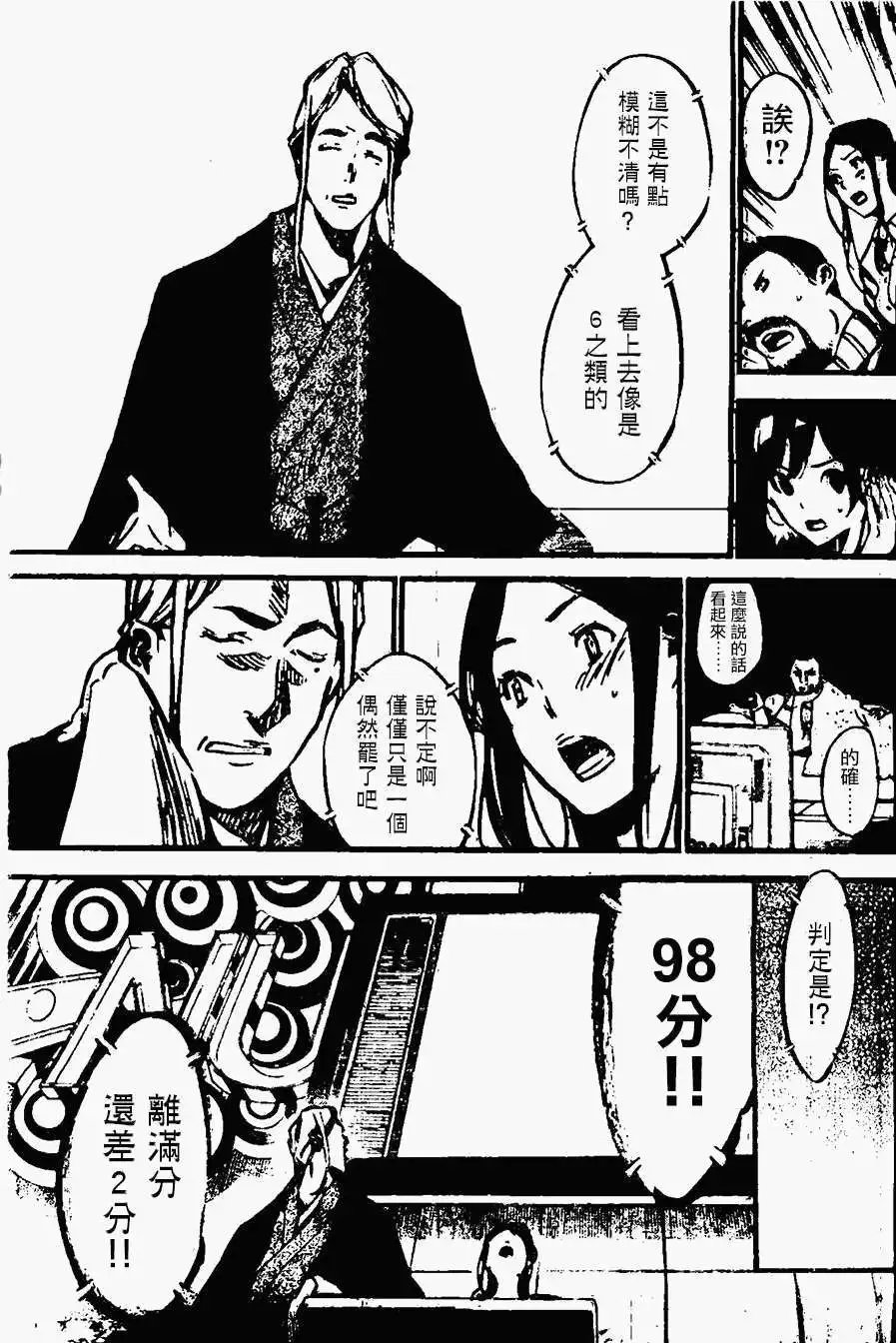 第156回