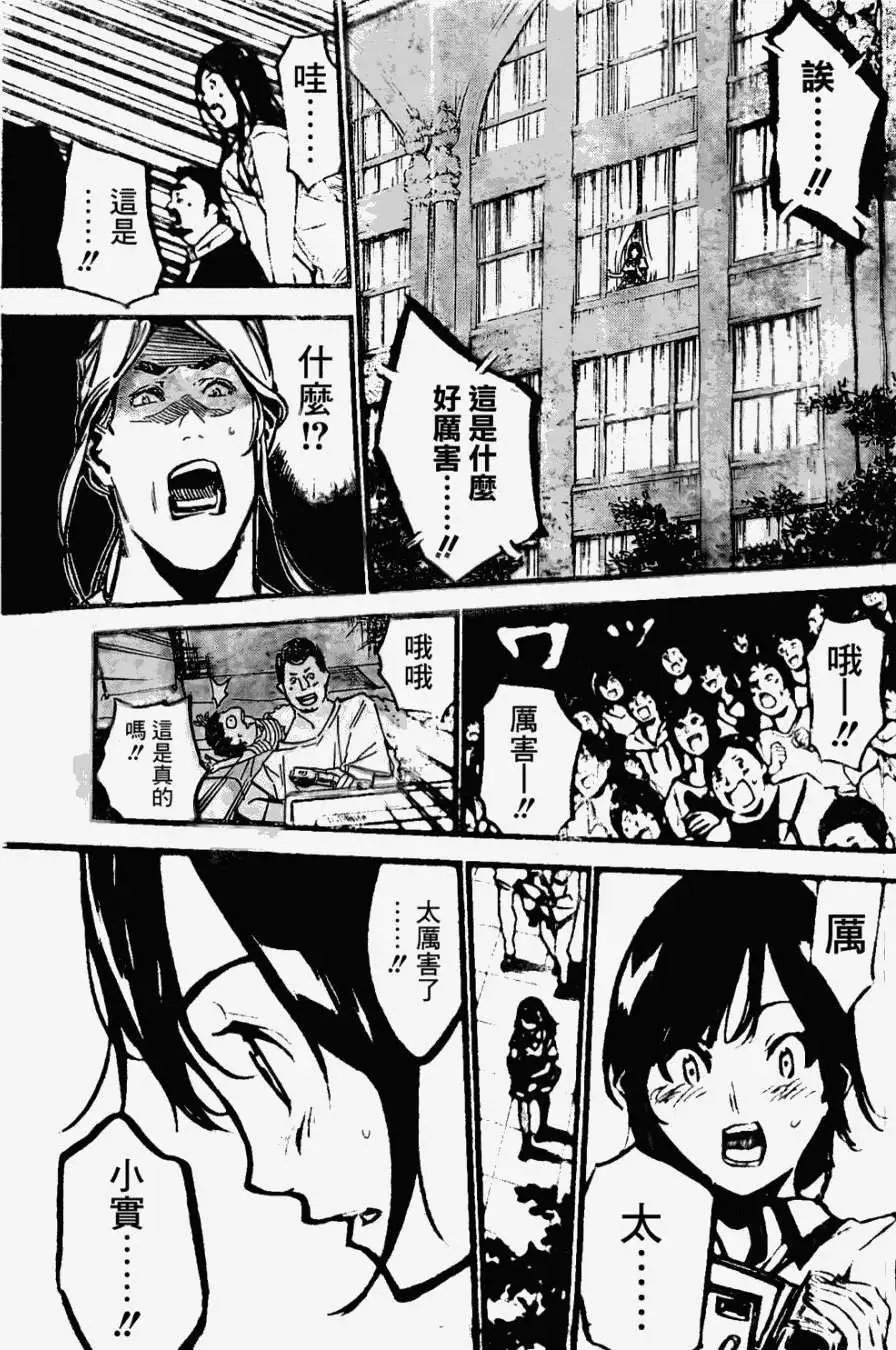 第156回