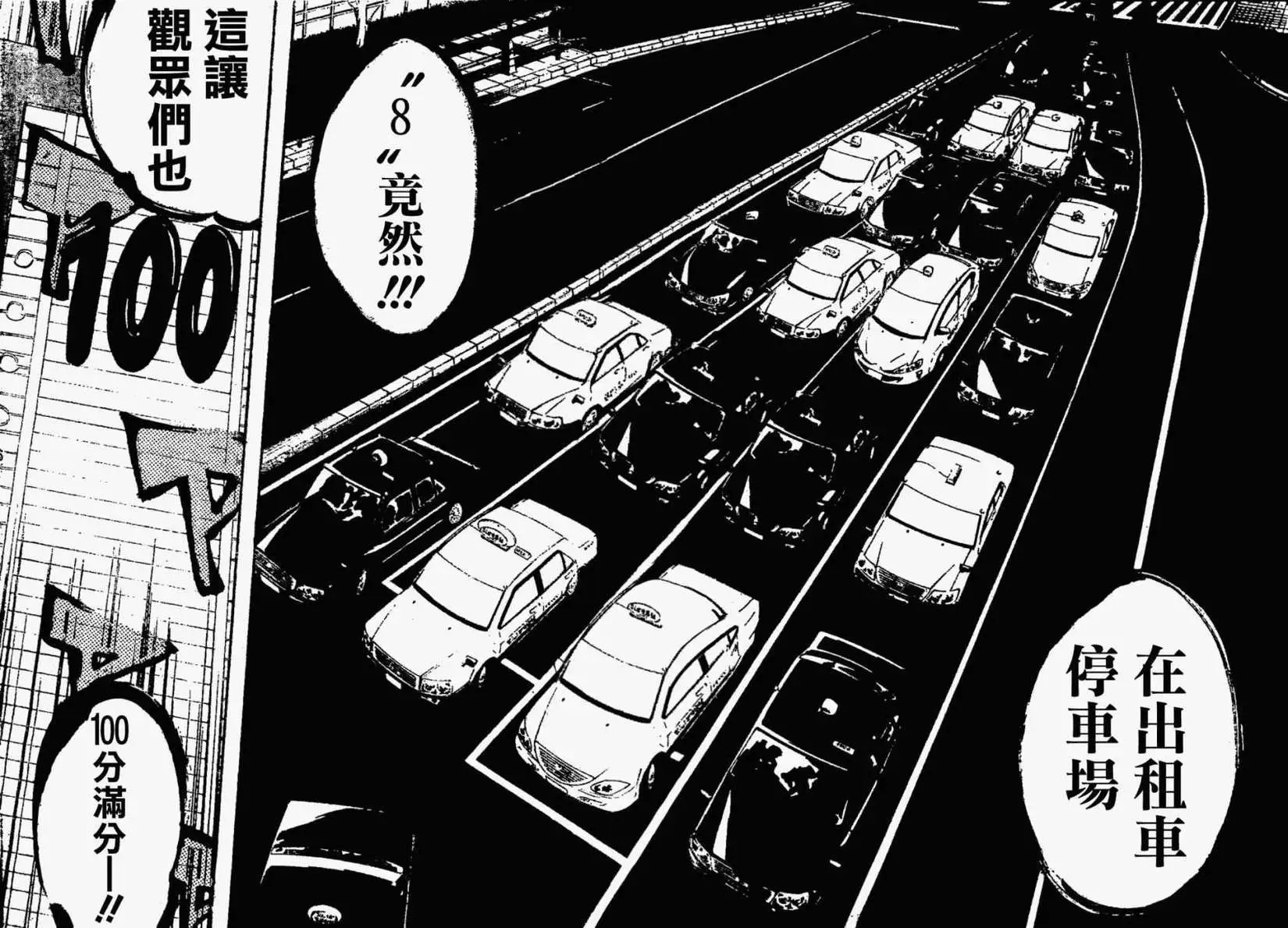 第156回
