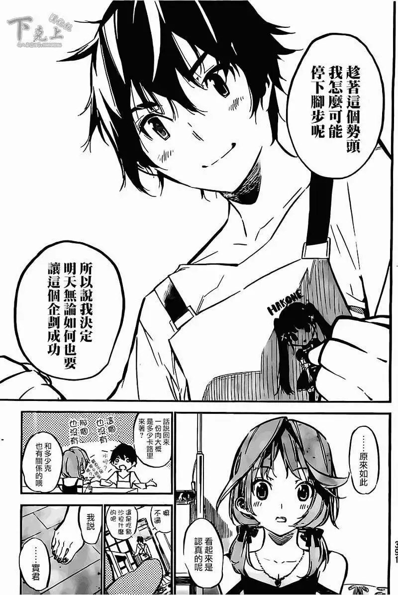 第157回