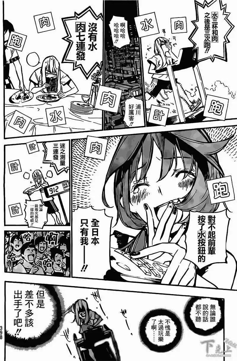 第157回