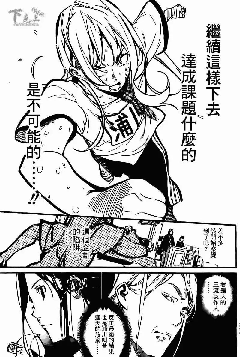 第157回