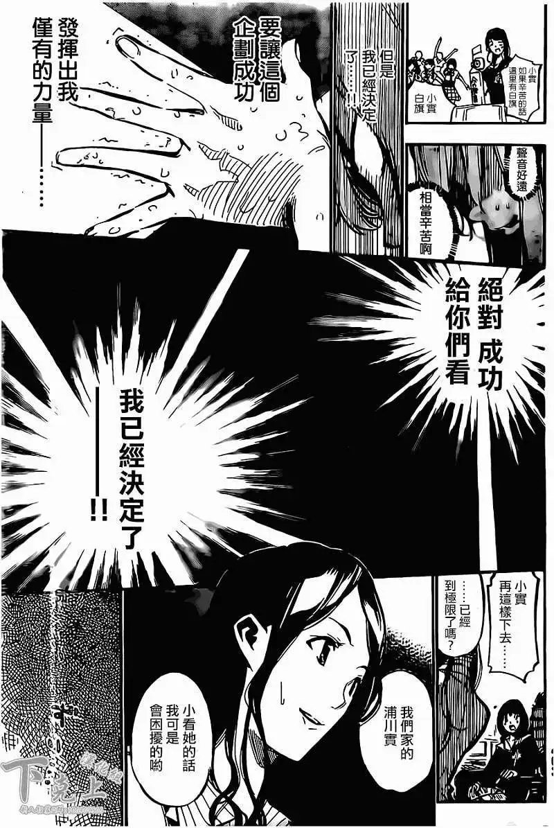 第157回